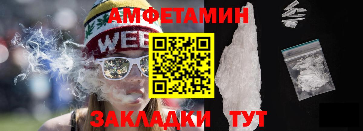 АМФ Розовый Острогожск
