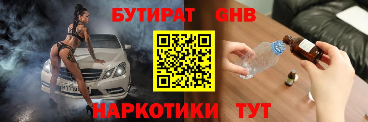 КЕТАМИН Острогожск