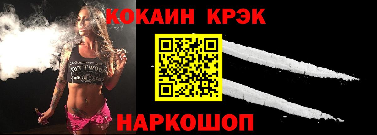 КОКАИН Перу Острогожск