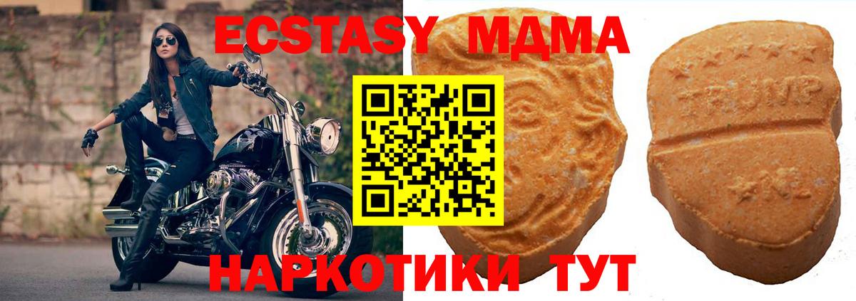 Острогожск  ЭКСТАЗИ 300 mg  Вход с VPN  сайты даркнета наркотические препараты  ЭКСТАЗИ бентли 