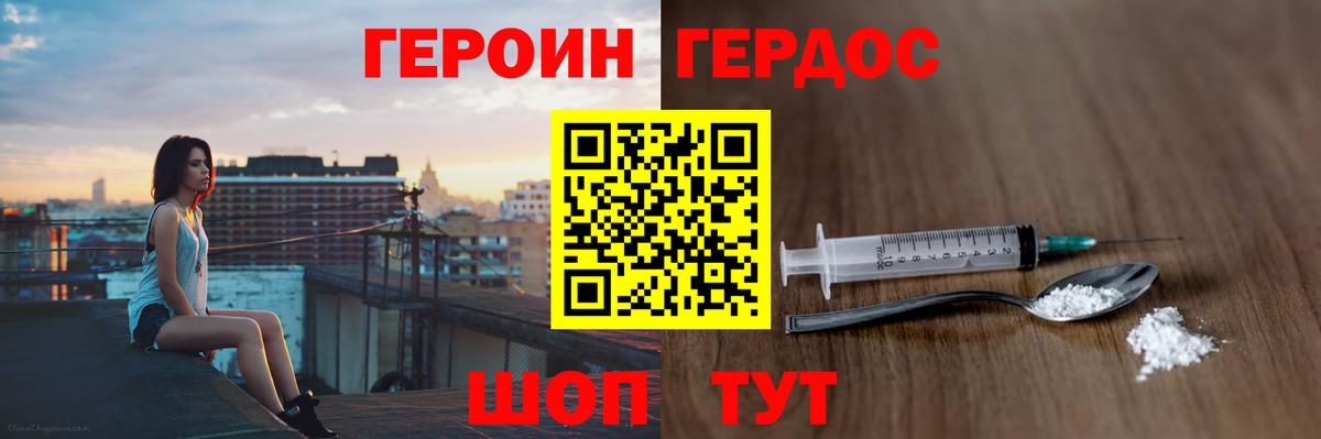 Марихуана  Гашиш  Alpha PVP СОЛЬ   ЭКСТАЗИ  Острогожск  Меф   Вход с VPN 