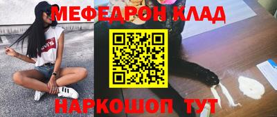 ALPHA-PVP Старая Купавна