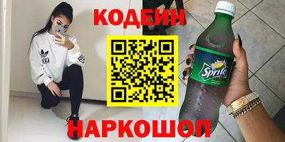 ALPHA-PVP Старая Купавна