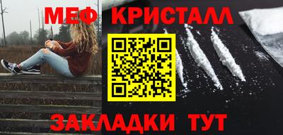 ALPHA-PVP Старая Купавна