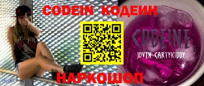 ALPHA-PVP Старая Купавна
