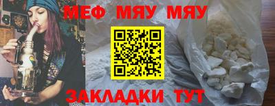 каннабис Ставрополь