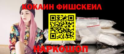 меф VHQ Славгород