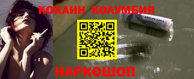 каннабис Ставрополь