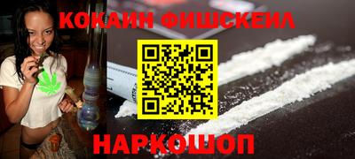 каннабис Ставрополь