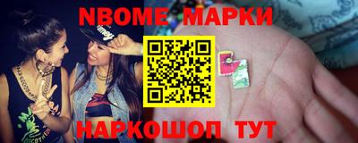 каннабис Ставрополь