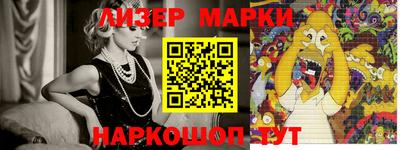 индика Сланцы