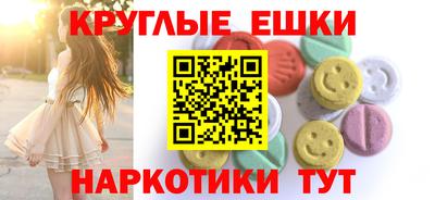 ALPHA-PVP Старая Купавна
