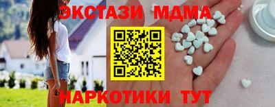 каннабис Ставрополь