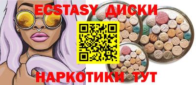 ALPHA-PVP Старая Купавна