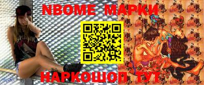 каннабис Ставрополь