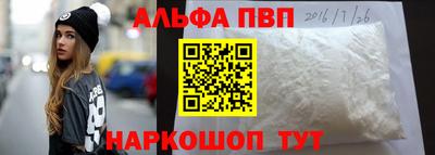 каннабис Ставрополь