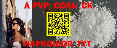 каннабис Ставрополь