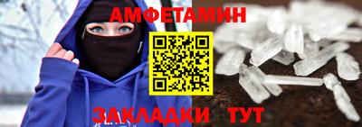 каннабис Ставрополь