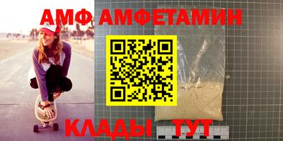 герыч Славянск-на-Кубани