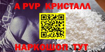 каннабис Ставрополь