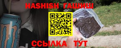 ALPHA-PVP Старая Купавна