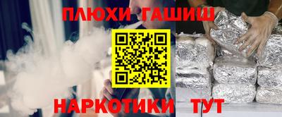 герыч Славянск-на-Кубани