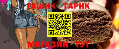 каннабис Ставрополь