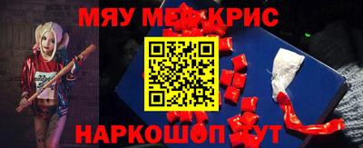 каннабис Ставрополь