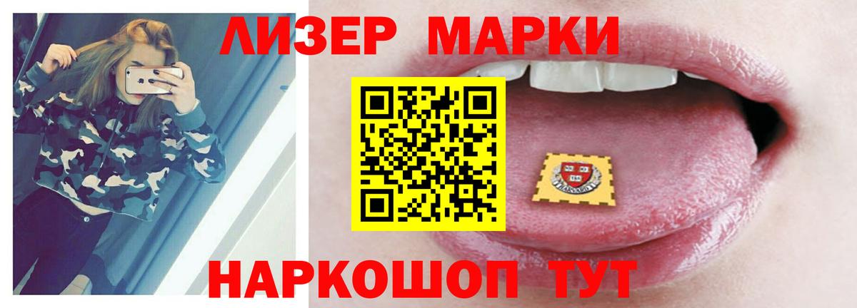 ЛСД экстази ecstasy  Лсд 25 экстази ecstasy  Острогожск  Вход с VPN 