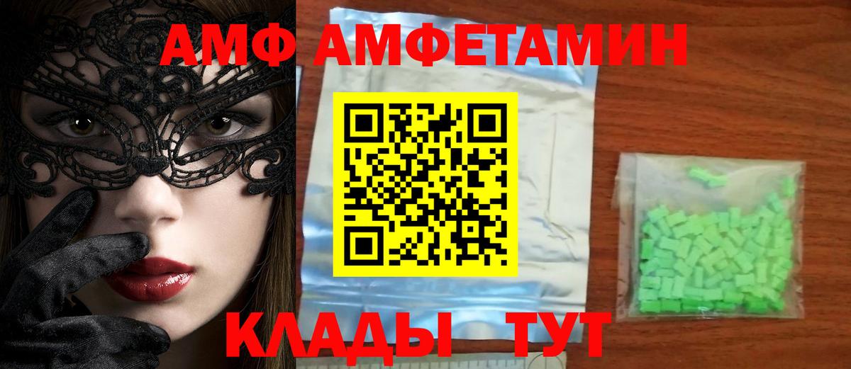 Метамфетамин пудра Острогожск