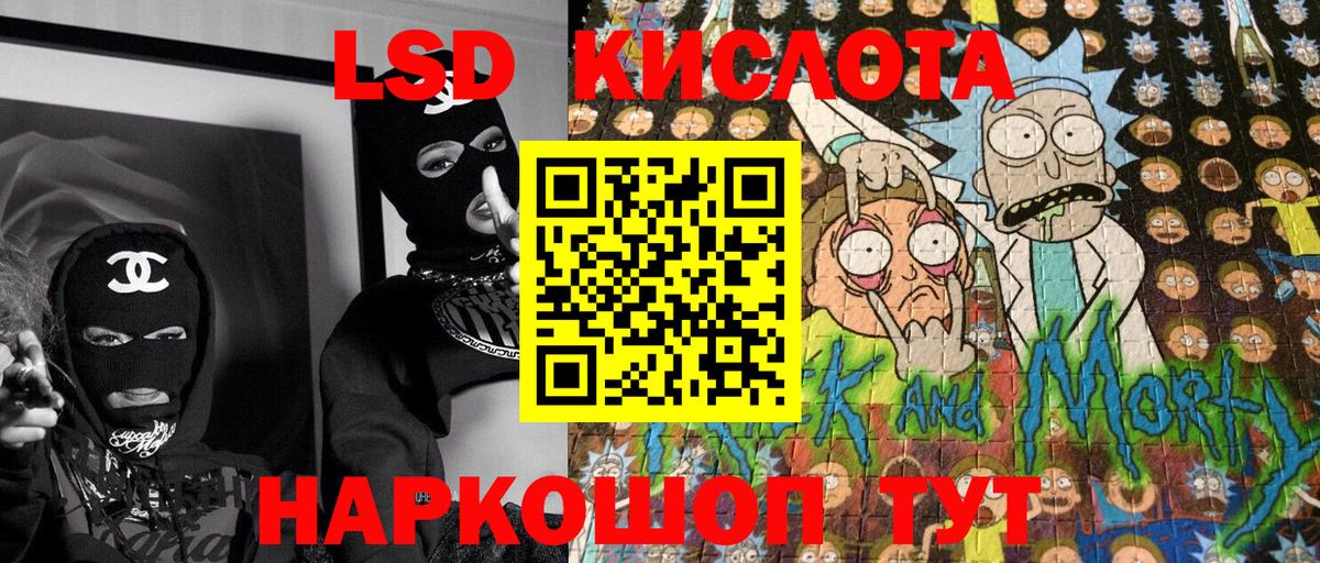 Марки N-bome 1,5мг  Вход с VPN  Острогожск 