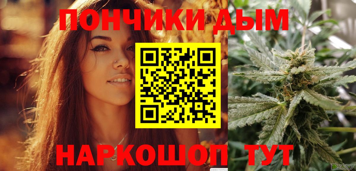 Марихуана LSD WEED Острогожск
